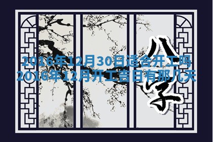 2025年11月29日财神方向,黄历财神方位查询