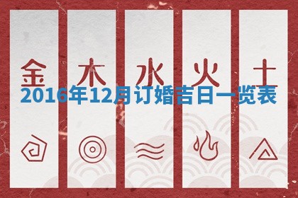 今天黄历2025年6月21日奠基适宜指南,动土吉日查询