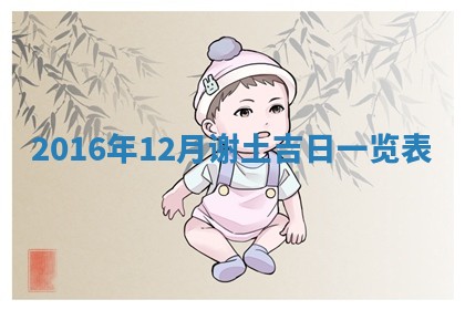 陆姓女孩子名字推荐：2026年02月26日出生宝宝的吉祥起名