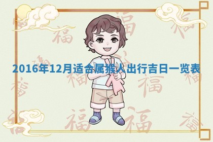 陆姓女孩子名字推荐：2026年02月26日出生宝宝的吉祥起名