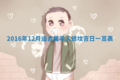 2025年6月22日适宜商定婚事吗,订婚吉日查询