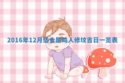 陆姓女孩子名字推荐：2026年02月26日出生宝宝的吉祥起名