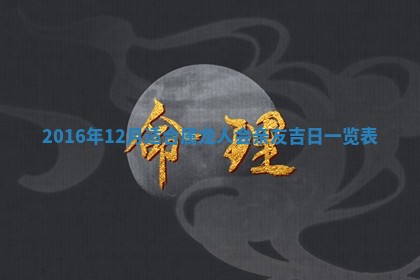 今日万年历2025年7月8日嫁娶的好日子,嫁娶吉日