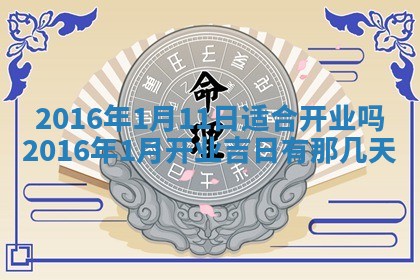 唐姓男宝宝取名大全：2026年01月18日出生的宝宝名字推荐