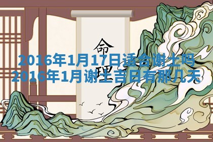 陆姓女孩子名字推荐：2026年02月26日出生宝宝的吉祥起名