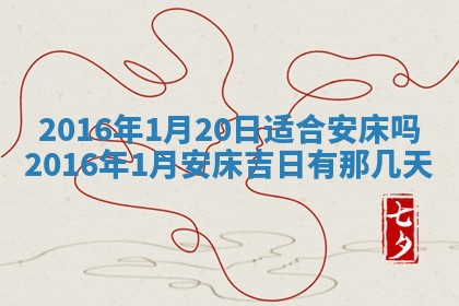 2025年12月2日打麻将财神在哪个方位