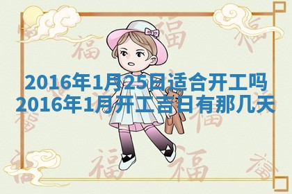 陆姓女孩子名字推荐：2026年02月26日出生宝宝的吉祥起名