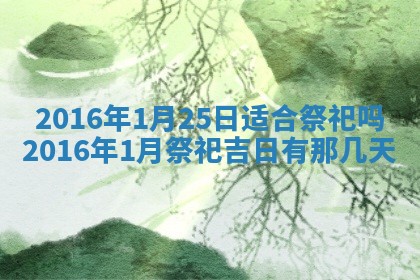 陆姓女孩子名字推荐：2026年02月26日出生宝宝的吉祥起名