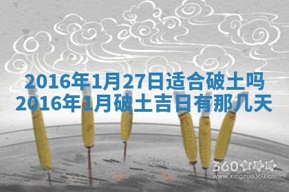 今天2025年6月26日乔迁新居老黄历推荐吗,农历2025年六月初二搬家日子