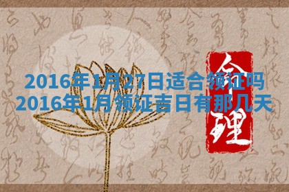 今天是否适宜安装大门,安门2025年6月13日黄历分析