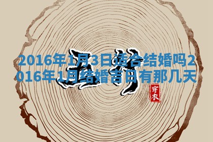 今天是否适宜安装大门,安门2025年6月13日黄历分析