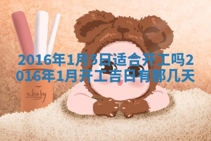 陆姓女孩子名字推荐：2026年02月26日出生宝宝的吉祥起名