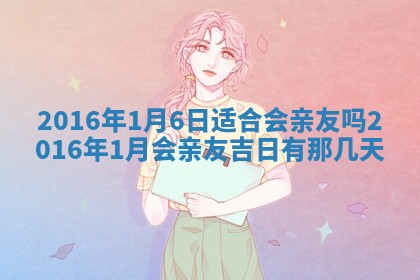 八字五行与傅姓：2026年01月27日出生女宝宝的理想名字分析