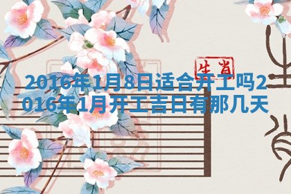 陆姓女孩子名字推荐：2026年02月26日出生宝宝的吉祥起名