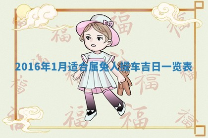 陆姓女孩子名字推荐：2026年02月26日出生宝宝的吉祥起名