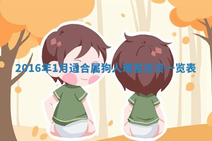 2026年03月08日出生的张姓女孩子取名指南：吉祥好听的名字推荐