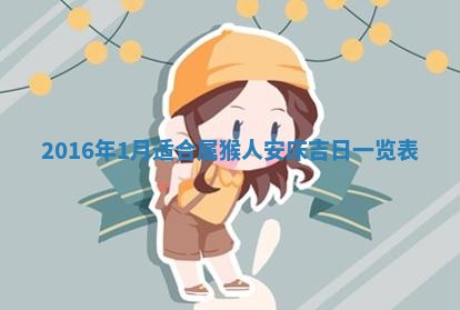 2025年12月01日麻将打麻将财神吉位