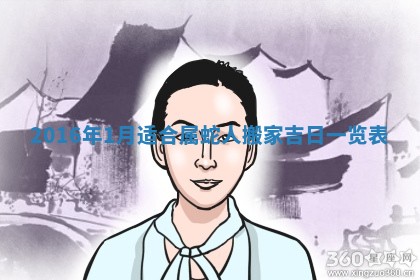 2026年公历3月结婚好日子