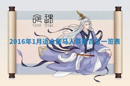 今天2025年6月26日乔迁新居老黄历推荐吗,农历2025年六月初二搬家日子