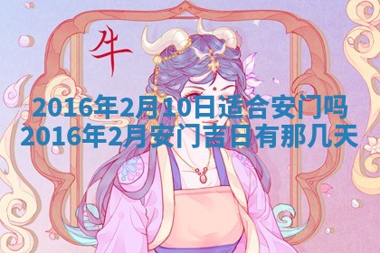2025年12月01日麻将打麻将财神吉位