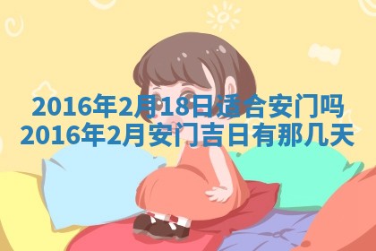 2025年12月01日麻将打麻将财神吉位