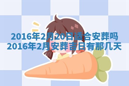 2025年12月01日麻将打麻将财神吉位