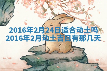 2025年12月01日麻将打麻将财神吉位
