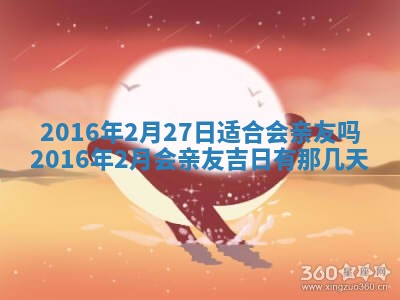 2025年12月01日麻将打麻将财神吉位