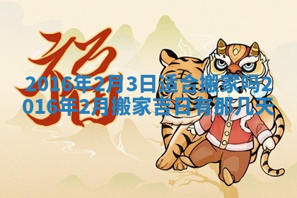 2026年03月08日出生的张姓女孩子取名指南：吉祥好听的名字推荐