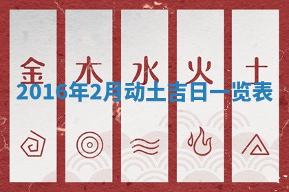 2025年11月29日财神方向,黄历财神方位查询