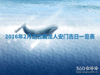 陆姓女孩子名字推荐：2026年02月26日出生宝宝的吉祥起名