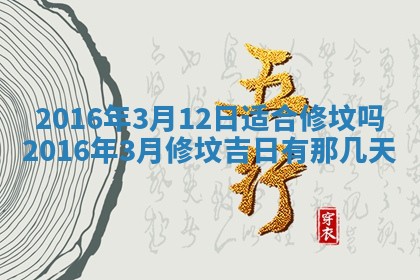 2025年6月22日适宜商定婚事吗,订婚吉日查询