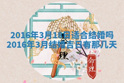 今天是否适宜安装大门,安门2025年6月13日黄历分析