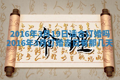 2025年12月2日打麻将财神在哪个方位