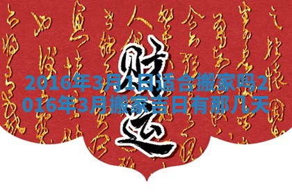 2026年02月14日生辰八字起名：程姓男孩子取什么名字最合适