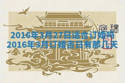 2025年12月01日麻将打麻将财神吉位