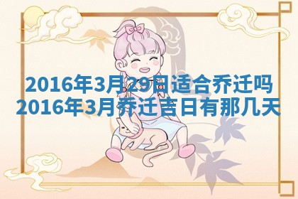 陆姓女孩子名字推荐：2026年02月26日出生宝宝的吉祥起名