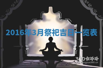 2025年11月29日财神方向,黄历财神方位查询