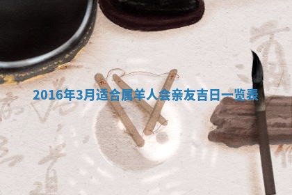 陆姓女孩子名字推荐：2026年02月26日出生宝宝的吉祥起名