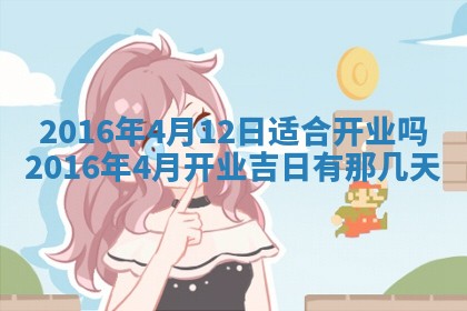 今天2025年6月26日乔迁新居老黄历推荐吗,农历2025年六月初二搬家日子