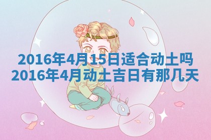 2025年12月2日打麻将财神在哪个方位
