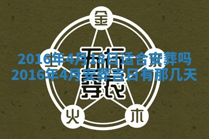 2025年12月01日麻将打麻将财神吉位