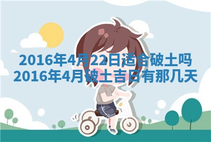 2025年12月01日麻将打麻将财神吉位