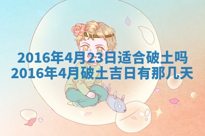 2025年12月01日麻将打麻将财神吉位