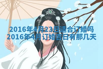 唐姓男宝宝取名大全：2026年01月18日出生的宝宝名字推荐