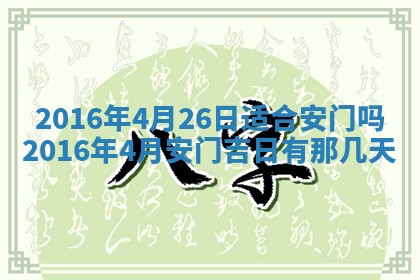 2025年12月01日麻将打麻将财神吉位