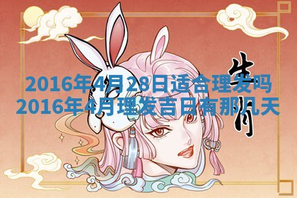 2025年12月01日麻将打麻将财神吉位