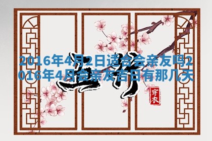 2025年12月01日麻将打麻将财神吉位