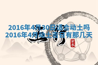 今日万年历2025年7月8日嫁娶的好日子,嫁娶吉日