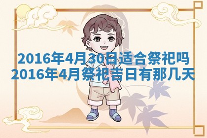 今天是否适宜安装大门,安门2025年6月13日黄历分析